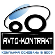 Контрактные Двигателя ДВС, ДВС+КПП, ТНВД, Коробки АКПП МКПП на грузовые и легковые автомобили